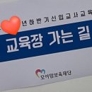 한솔어린이집 - 성동구 | [2024 한솔/푸르니/모아맘]직장어린이집 면접 후기 + 3년치 질문 공유