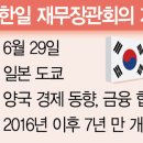 (주)한일기획 - 충주시 성내동 | (주)한일기획
