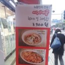 베트남쌀국수미스사이공 티스토리