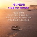 에코힐링