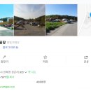 어망골 캠핑장 이미지