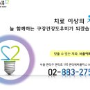관악이화약국 이미지