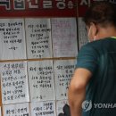 열린직업소개소 이미지