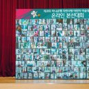 자연사랑 미술관 이미지
