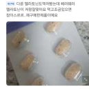 좋은아침약국 | [베러웨러멜라토닌] 소비자리뷰만 1400여개!! 좋은밤 좋은아침을 만들자 갱년기 극복 수면영양제 추천