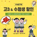 우모르헤어