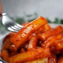 아빠옛날떡볶이