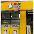 해피인탕후루(다산본점) | 다산동 탕후루 맛집 남녀노소 좋아하는 해피인탕후루 다산본점