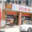 운천주유소 이미지