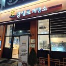 강쉐프제빵소 | 김포 마산동 강쉐프 제빵소 내돈내산 딸기생크림 초코케이크 후기
