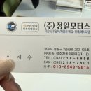 청원모터스 | 청주중고차 알아보다가 신뢰가생긴이유 딜러상담후기