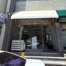 신어중학교 | 김해]삼방,삼안동 신어중사거리 대동아파트 인제대 근처 가성비 갑 속눈썹 펌 아르꼬스튜디오