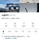 청호로219번길 이미지