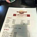비어어클락