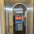 숙녀와신사 | [신사숙녀여러분포차]왕십리술집/ 가성비 술집/분위기 맛집/다양한 안주/안주맛집/솔직후기