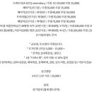 티스테이청주 이미지