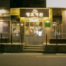 청호가든 이미지