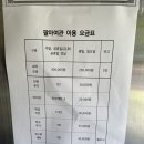 팔마여관 이미지