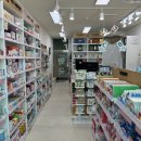 인천주안동물약국 이미지