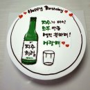 고모케이크 이미지