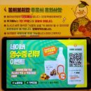 방가보리밥 | 봄이보리밥 노원점, 가족모임하기 좋은 노원맛집