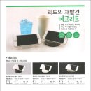 커피컵카페 이미지