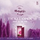 나도 해피엔딩을 쓰고싶어 이미지