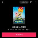 보글보글 - 동대문구 | 보글보글