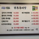강남메기 네이버블로그