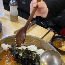 참이맛감자탕영종