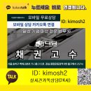 디딤회계사무소 이미지