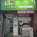 비에이치씨(BHC)평택시청점 이미지