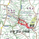 2015년 9월 2일수요일 경기도 가평(운악산945m) 이미지