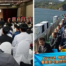 (주)정수환경건설 이미지