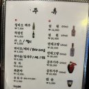 황금양꼬치 - 해운대구 마린시티3로 23 | 황금양꼬치