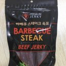 궁바베큐 이미지