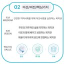 초지종합복지관 이미지