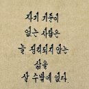 장수물회 이미지