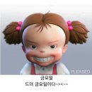 요일 이미지