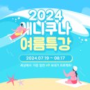 (주)쿠나 이미지