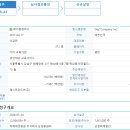 데이원컴퍼니(패스트캠퍼스) 상장예비심사 청구 이미지