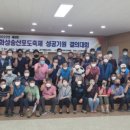 송산유통