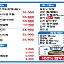 연탄생갈비부평갈산점
