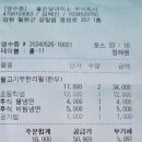 청정한우촌 이미지
