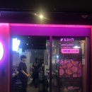 샵도쿄시장 이미지