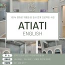 민족사관태권도 | 민사고 설명회_확 달라진 입학전형+교육과정+학교생활,자기소개서의 중요성
