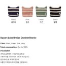 비니캣 | VARZAR 모자 스트라이프 크로셰 비니 💭 캣비니 추천