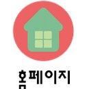 아낌없이주는나무학원 - 군포시 번영로 373 | 아낌없이주는나무학원