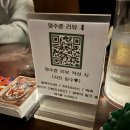 여럿 | [🍸 광안리 혼술바] 또똣 후기｜혼자 왔다가 여럿이서 나가는 곳!