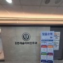 위례 연세숲이비인후과 친절하고 아이 잘 봐주는